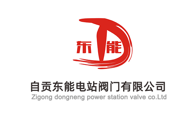 遵义东部城投垃圾发电项目  天津泰达环保公司