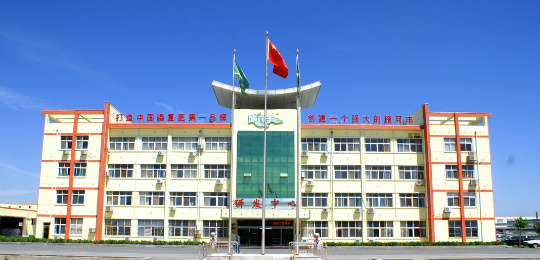 公司喜中施可丰化工四川有限公司减温减压<font color=red><b>装</b></font><font color=red><b>置</b></font>