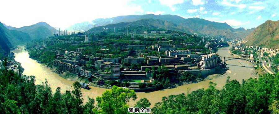 喜讯！自贡东能阀门中标攀钢干熄焦<font color=red><b>减</b></font><font color=red><b>温</b></font><font color=red><b>减</b></font>压器